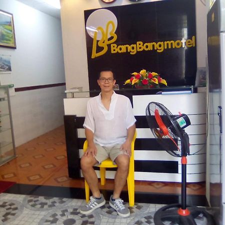 Bangbang Motel カントー エクステリア 写真